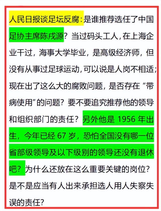 两会医改最新动态，重塑医疗体系，赋能人民健康