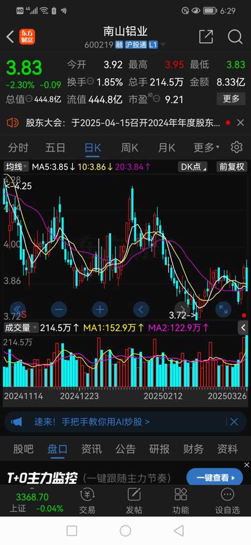 南山铝业官网最新动态，启程探索自然美景，寻找内心平静的力量