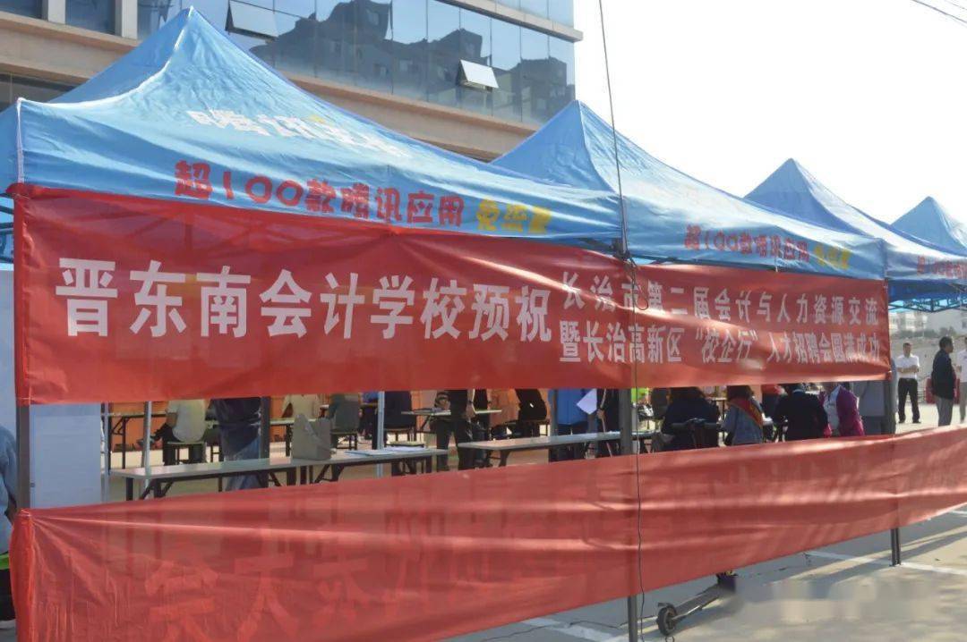 长治市人才市场最新招聘及求职全攻略，初学者与进阶用户必看