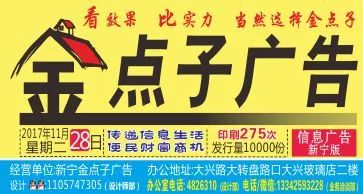 莱芜信息港金点子最新招聘，求职全攻略启动，把握机会一站式求职！
