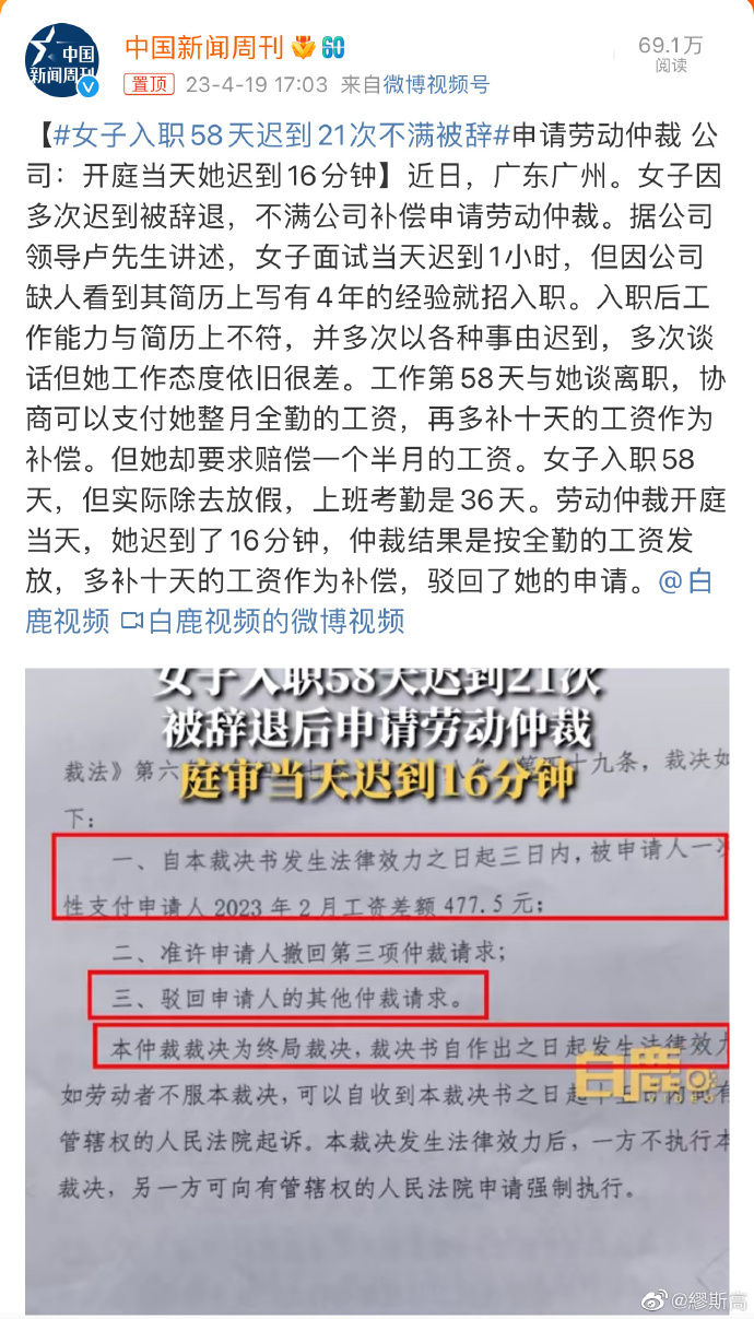 被辞退农电工最新动态与小巷独特风味探索之旅
